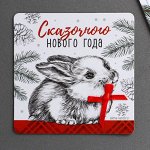 Магнит «Сказочного нового года», 8 х 8 см