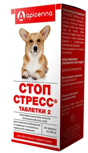Стоп- Стресс 20таб 200мг для собак мелких и средних пород
