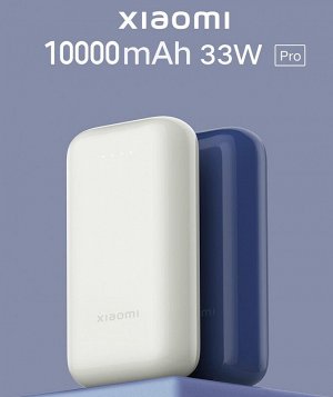 Портативная зарядка на 10000 mAh