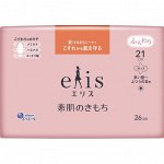 Воздушные тонкие особомягкие гигиенические прокладки «Elis Normal» с усиленным впитывающим слоем (с крылышками (Нормал) 21 см), 26 шт. / 27