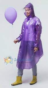 Дождевик-пончо с рукавами, ПЭ, фиолетовый, Komf