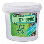 Железный купорос Зкг 1/3 (В/Х)
