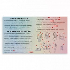Ипликатор-коврик, основа ПВХ, 160 модулей, 28 × 64 см