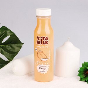 Гель-шейк VitaMilk, для душа, Манго и молоко, 350 мл