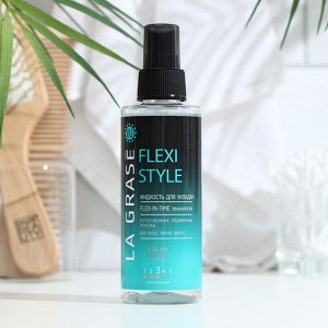 Жидкость для укладки волос La Grase Flexi Style, 150 мл