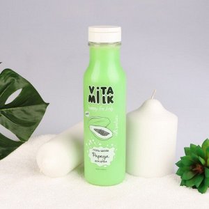 Гель-шейк VitaMilk для душа, папайя и молоко, 350 мл