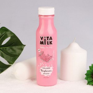 Гель-шейк VitaMilk для душа Малина и молоко 350 мл