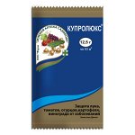 Купролюкс 12,5 г 1/150 (З/А)
