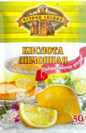 Лимонная кислота Остров специй 50 гр