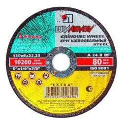 Круг зачистной по металлу 180*6,0*22 мм 42-9-180