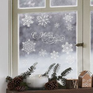 Наклейка для окон «Снежинки», многоразовая, 50 x 70 см