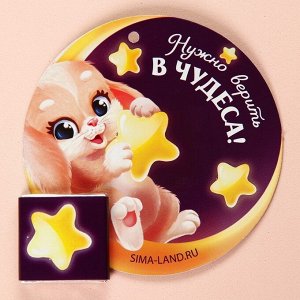 Подвеска на ёлку с шоколадкой «Верить в чудеса», 5 г.