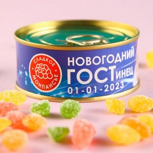 Монпансье в консервной банке «Новогодний гостинец», 65 г.