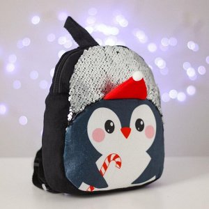 Рюкзак детский «Пингвин», новогодний, 26х24 см