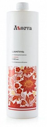ЛЪПОТА Бессульфатный шампунь для вьющихся волос /250