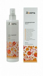 ЛЪПОТА Кондиционер-спрей 10 в 1 /250