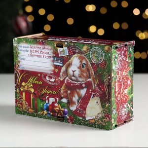 Ящик самосборный малый "Рыжий кролик",    20х13,6х8 см