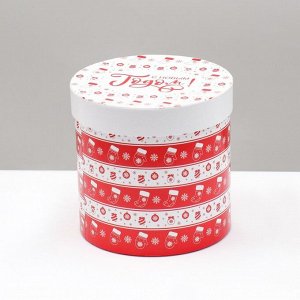 Подарочная коробка круглая "Красно-белая", 13,5 х 13,5 см