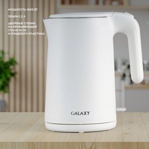 Чайник электрический с двойными стенками GALAXY GL0327 (белый)