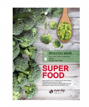 Super Food Broccoli Тканевая маска для лица с экстрактом брокколи