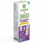 Пятновыводитель-отбеливатель SYNERGETIC - 4 стика (4 х25 гр )