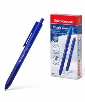 Ручка гелевая  G-Soft синяя 0,38мм, игольчатый стержень 39206