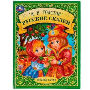 978-5-506-07068-9 Русские народные сказки. А. Н. Толстой. Любимые сказки. 197х255 мм. 7БЦ. 48 стр. Умка. в кор.12шт