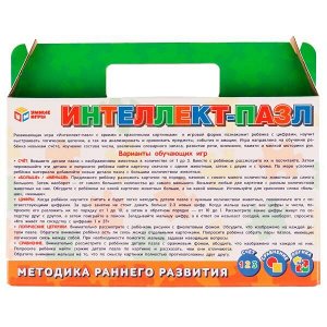 4650250506904 Интеллект-пазл. К. А. Шевелёв. 215х130х40 мм. Умные игры. в кор.20шт