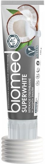 Паста зубная BioMed Superwhite/ Супервайт 100 гр.