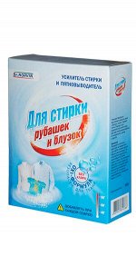 Норвин Пятновыводитель для стирки Рубашек и блузок 300гр