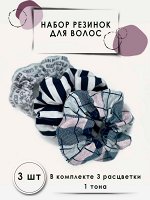 Набор резинок KH00103DBL05