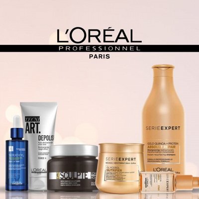 LOREAL PROFESSIONNEL Красота ваших волос