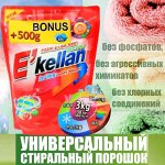 Косметика Кореи 🍁 Бытовая химия из Японии и Кореи