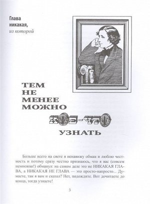 Кэрролл Л. Приключения Алисы в Стране Чудес (илл. Г. Калиновского)