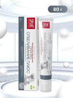 Паста зубная Splat Professional Отбеливание плюс 80 гр.
