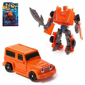 Робот-трансформер «Внедорожник», цвет оранжевый