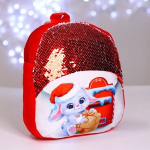 Рюкзак детский плюшевый «Зайка с новогодней почтой», 26 х 24 см, с пайетками