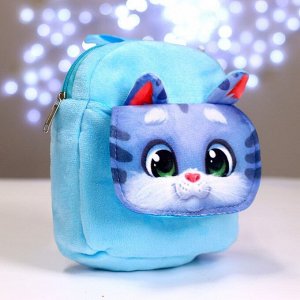 Рюкзак детский плюшевый «Котик», с карманом, 22x17 см