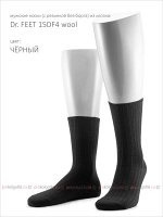 Dr. FEET, 15DF4 wool