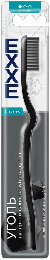 Зубная щетка EXXE luxury Уголь, мягкая