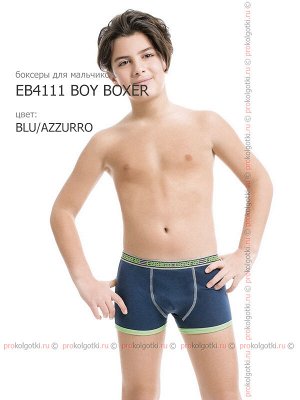 ENRICO COVERI, EB4111 boy boxer