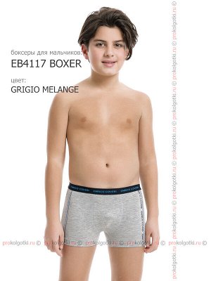 ENRICO COVERI, EB4117 boy boxer