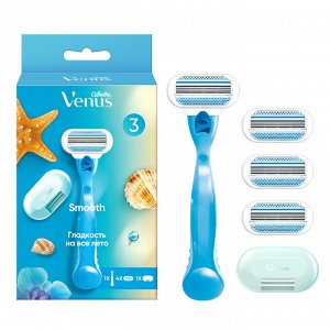 Бритва с 1 сменной кассетой + VENUS Сменные кассеты для бритья 3шт+чехолGILLETTE VENUS