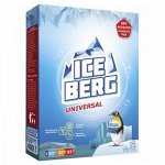 Порошок стиральный ICEBERG UNIVERSAL Универсальный 400 г