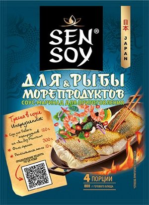 Соус Сэн Сой 120г пак для приготов. рыбы и морепродуктов 1/15.