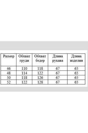 Блуза / IL GATTO 0021-022