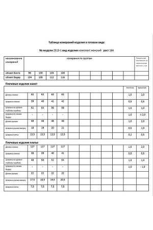 Жакет, Платье / Мода Юрс 2513-2 сирень_цветы