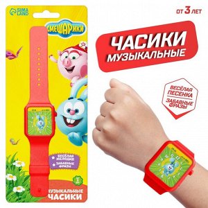 Часы музыкальные «Весёлые часики», звук, работает от батареек, Смешарики
