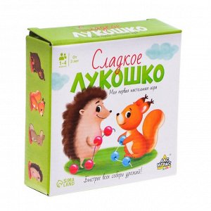 Моя первая настольная игра «Сладкое лукошко»