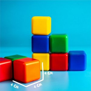 Набор цветных кубиков, 9 штук, 4 x 4 см